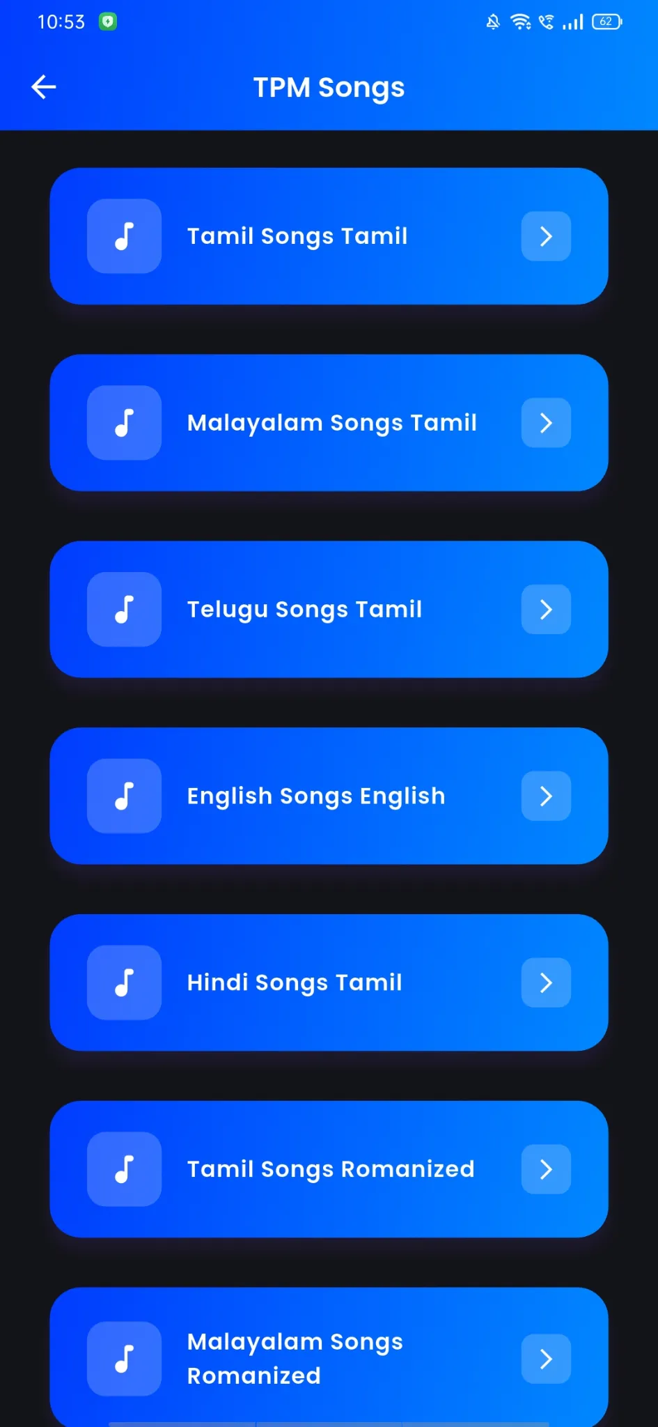 Song list screen