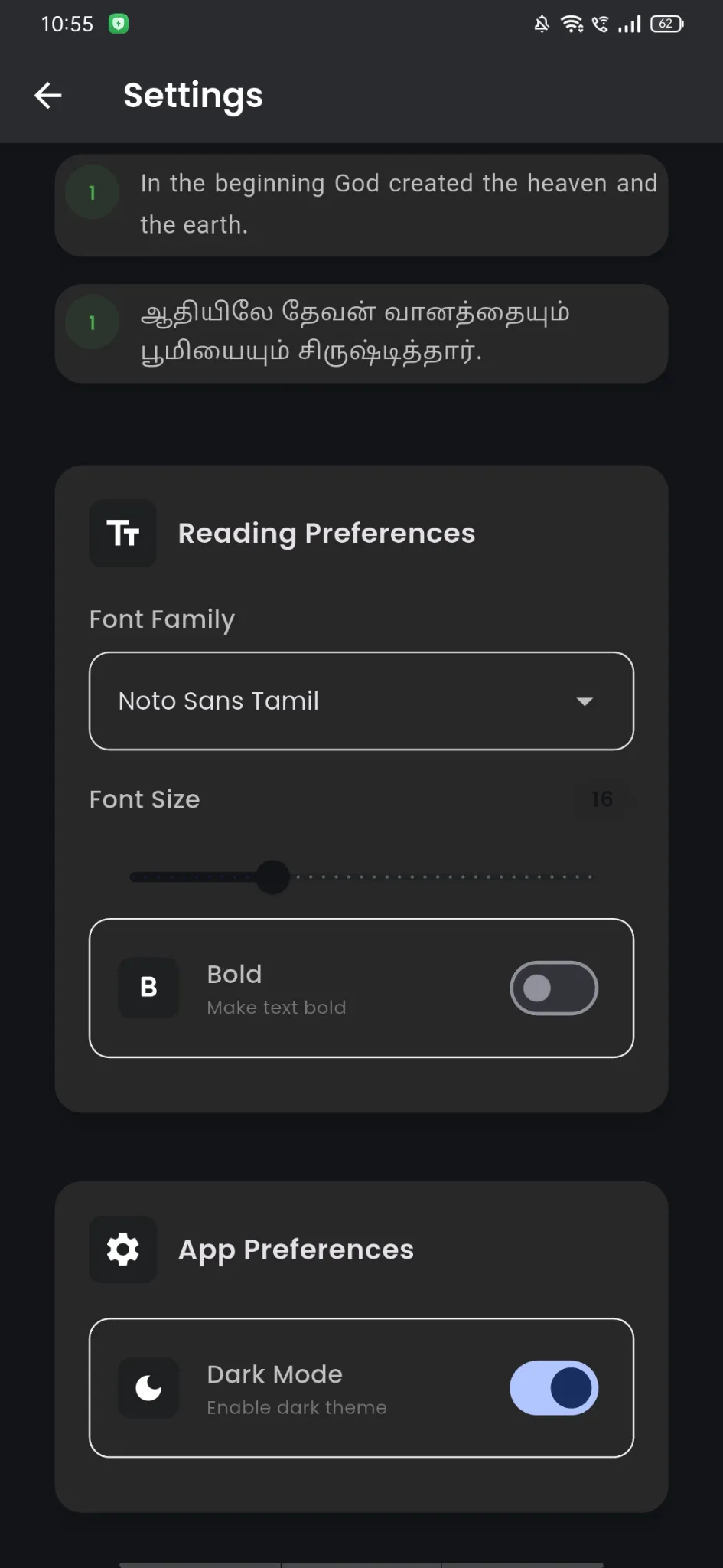 Settings screen